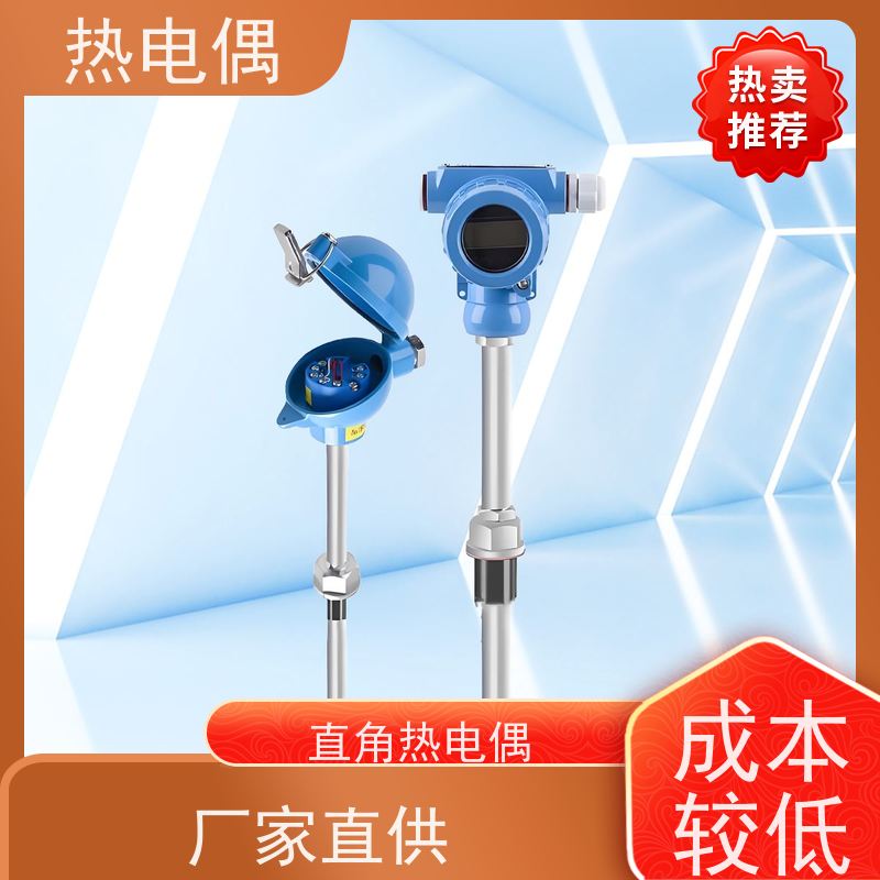 天康 普通型热电偶 热响应时间 1（s） 厂家制造 经久耐用