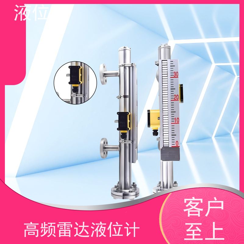 天康 电子差压液位计 精度±0.1％ 可定制 实力工厂 质量保障