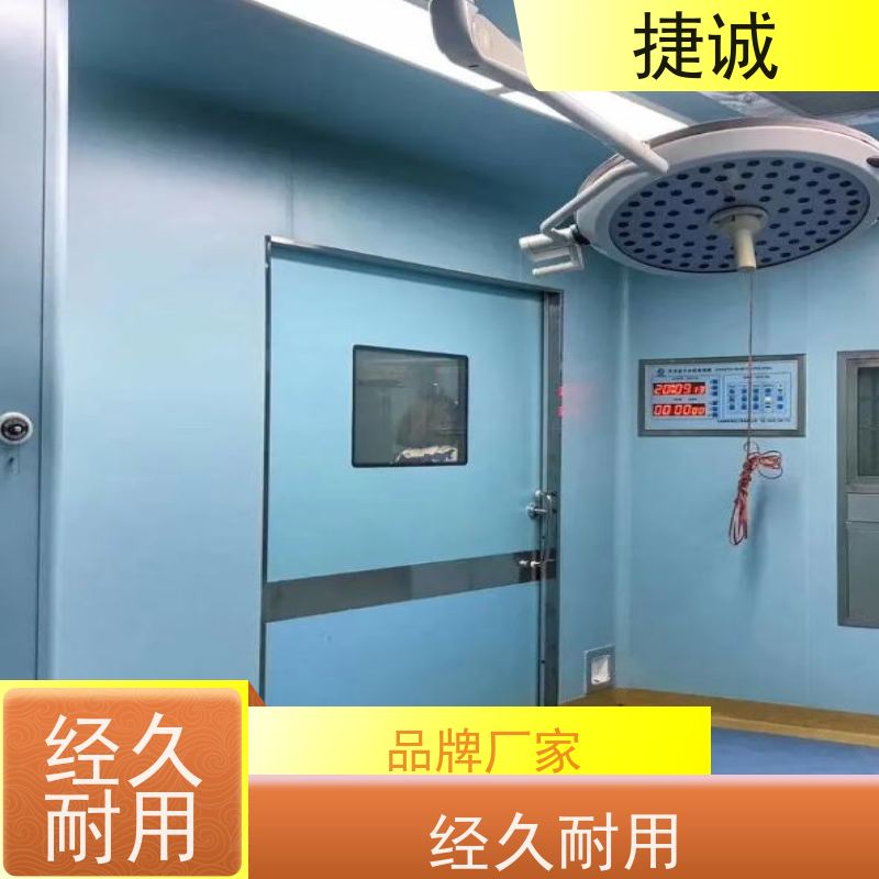 捷诚 病房门必须要有观察窗吗 医院手术室脚踏电动门 