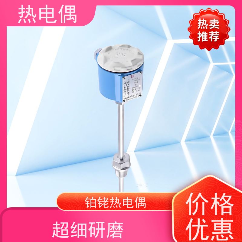 天康 压簧热电偶 热响应时间 1（s） 厂家制造 经久耐用