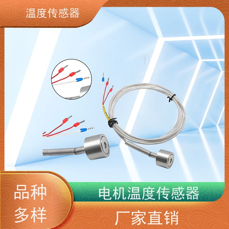 天康 薄膜温度传感器 测试条件 -30~100℃ 厂家直发 规模生产