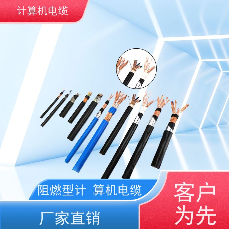 天康 耐低温计算机电缆 封装 5x20x12.5mm 实力厂家 经久耐用