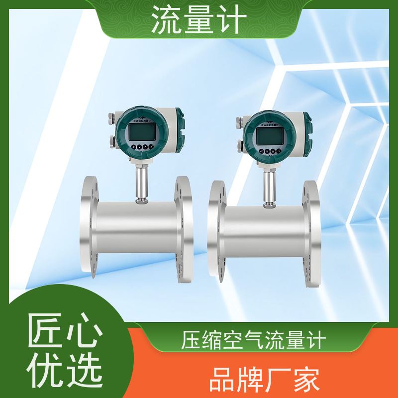 天康 矿用流量计 测量精度2.5% 可定制 源头工厂 规格齐全