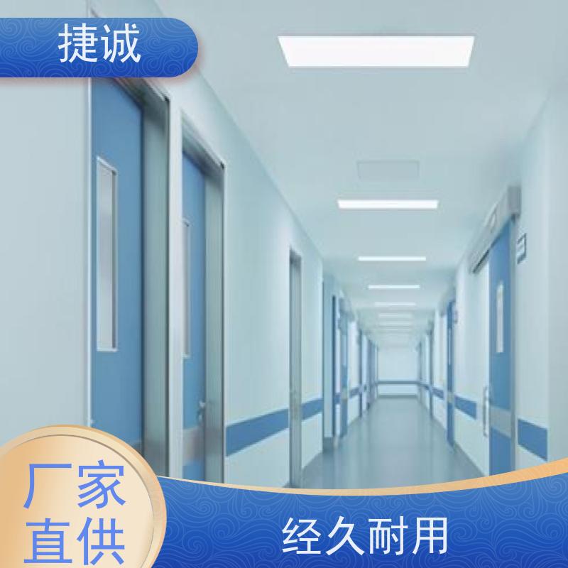 捷诚 病房门观察窗规范要求 树脂门 安全医用门安装厂家排名