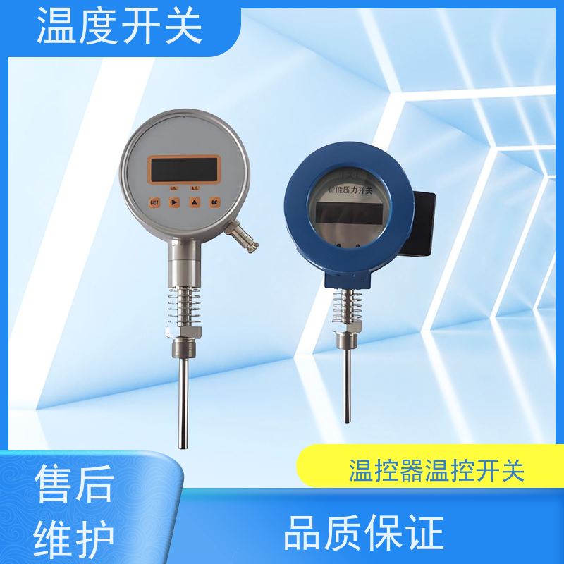 天康 微型温度开关 过载电流16A 批发 工厂制造 做工细致