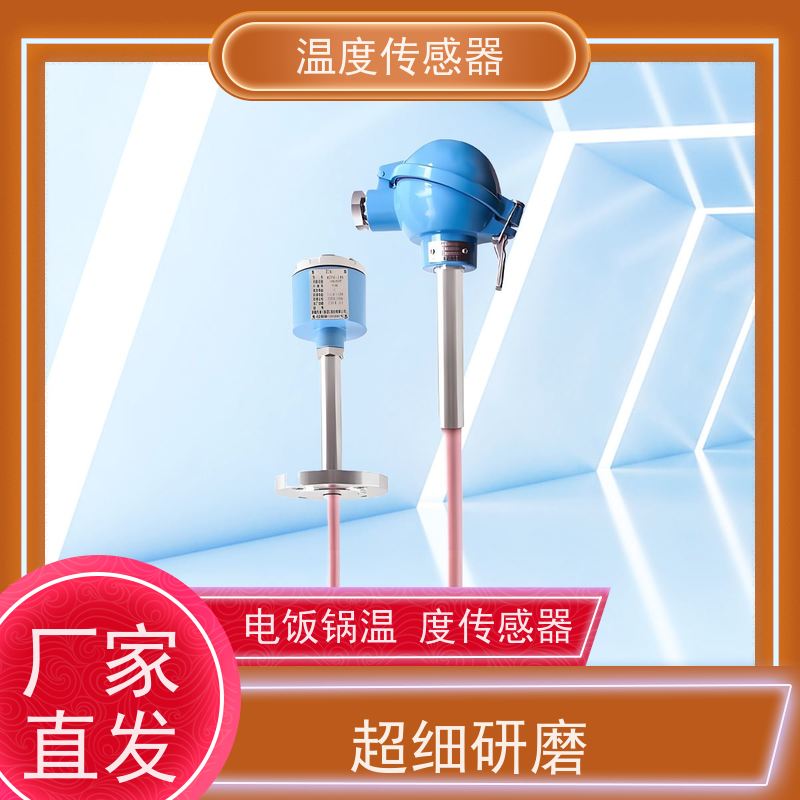 天康 进气压力温度传感器 测量范围-50~200℃ 厂家直发 规模生产