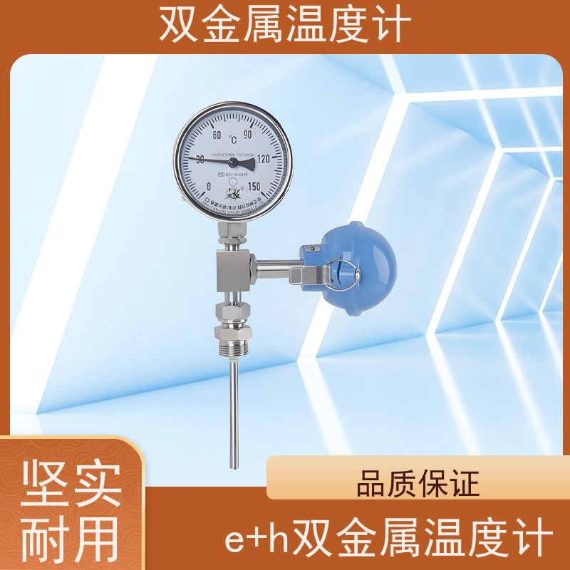 天康 数显电接点双金属温度计 指针显示 厂家供应 货源充足