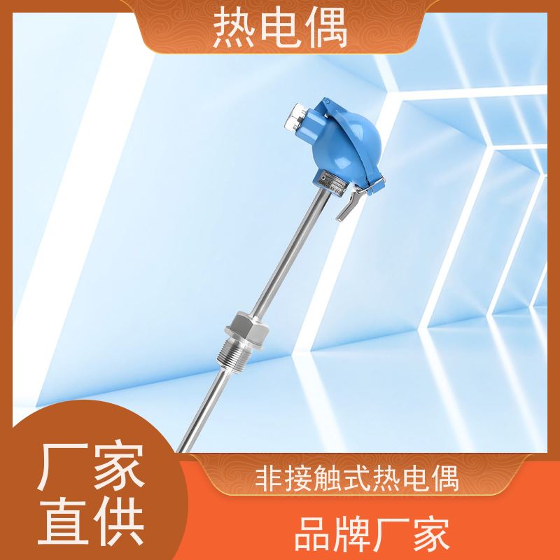 天康 铂热电偶 热响应时间 1（s） 厂家制造 经久耐用