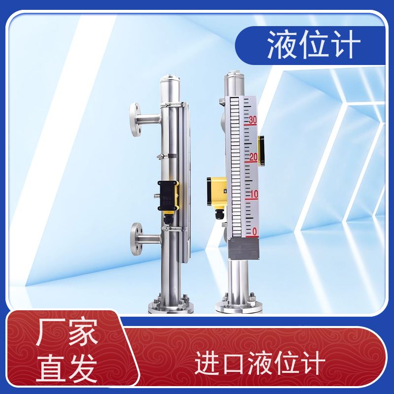 天康 汽包液位计 精度±0.1％ 可定制 实力工厂 质量保障