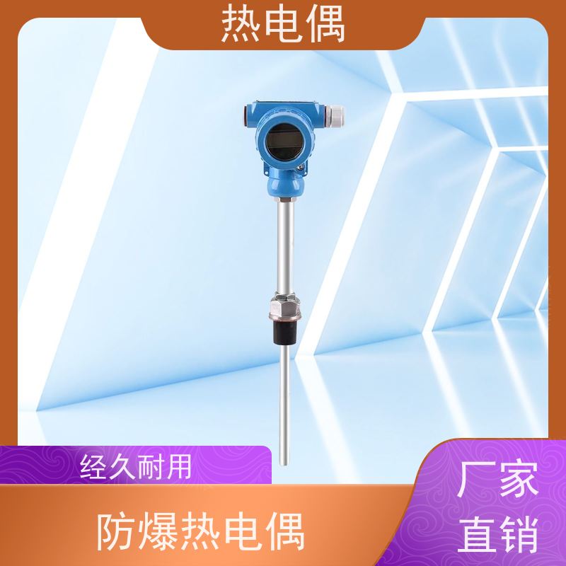 天康 非接触式热电偶 热响应时间 1（s） 厂家制造 经久耐用
