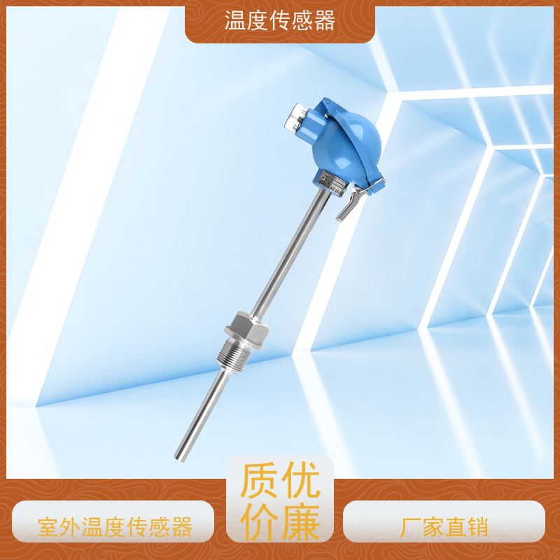天康 风管温度传感器 测量范围-50~200℃ 厂家直发 规模生产
