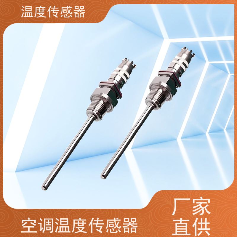 天康 光纤光栅温度传感器 测量范围-50~200℃ 厂家直发 规模生产