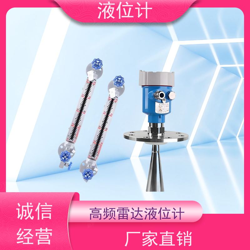 天康 鼓泡液位计 精度±0.1％ 可定制 实力工厂 质量保障