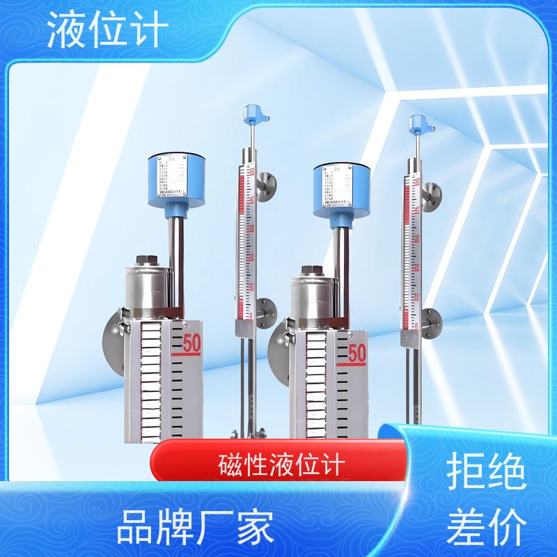 天康 智能浮筒液位计 精度±0.1％ 可定制 实力工厂 质量保障