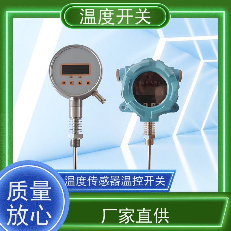 天康 美国温度开关 过载电流16A 批发 工厂制造 做工细致