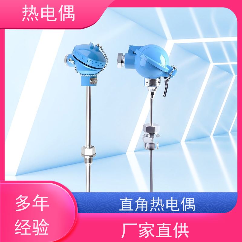 天康 成品绝缘热电偶 热响应时间 1（s） 厂家制造 经久耐用
