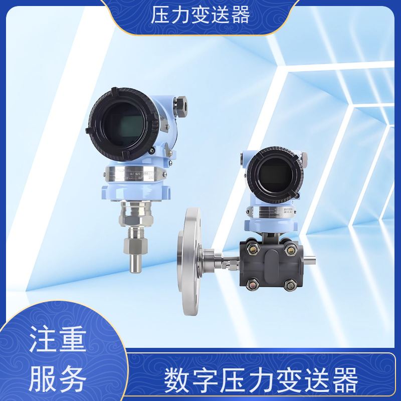 天康 平面压力传感器 测量范围0~100kpa 实力厂家 品质优越