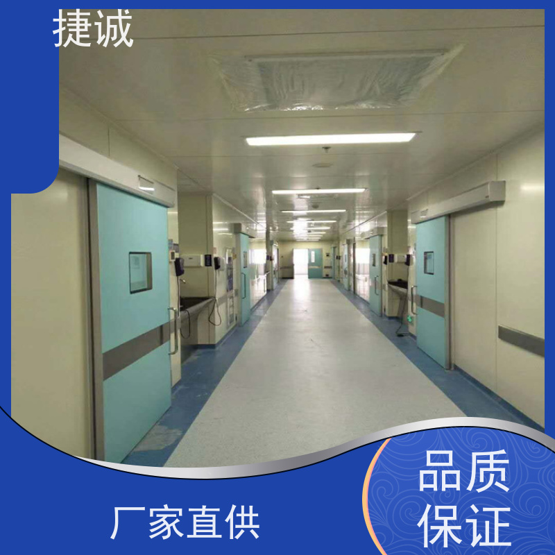 捷诚 病房门规格及参数 手术室钢制净化门 安全医用门安装厂家排名