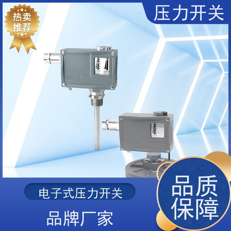 天康 湿式报警阀压力开关 机械寿命100万次 品牌工厂 物美价廉