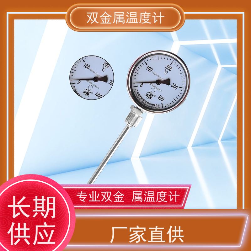 天康 热套式双金属温度计 指针显示 厂家供应 货源充足