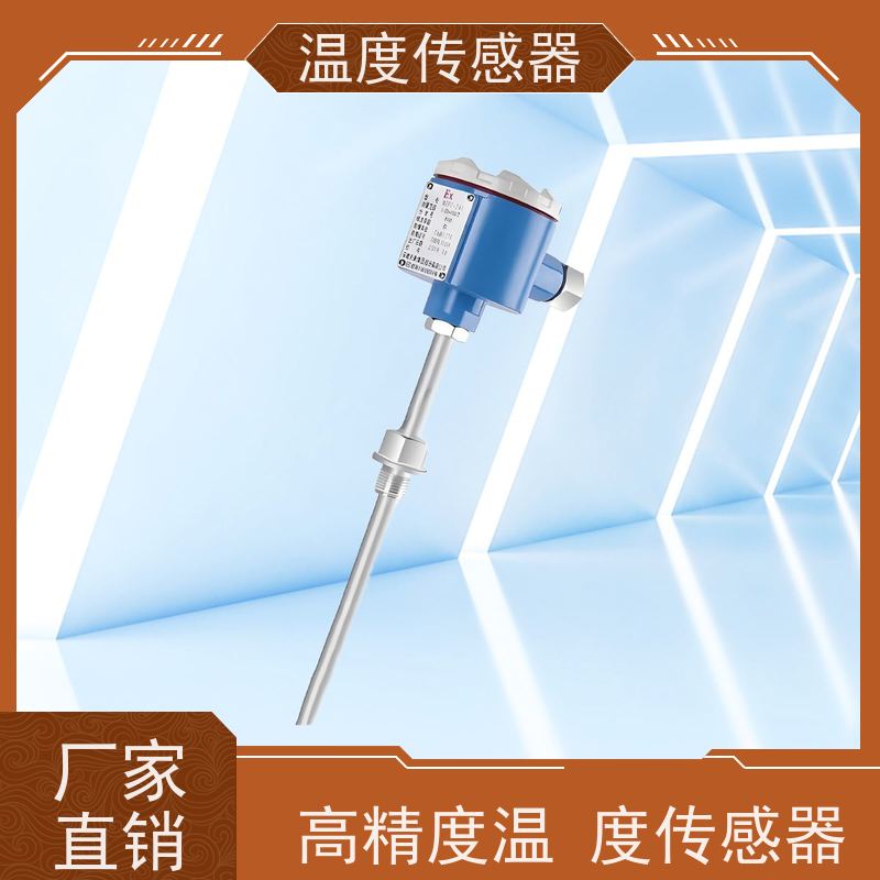 天康 ptc温度传感器 测量范围-50~200℃ 厂家直发 规模生产