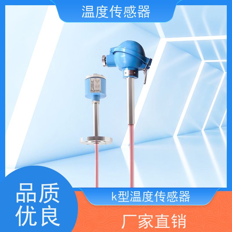 天康 cernox温度传感器 测量范围-50~200℃ 厂家直发 规模生产