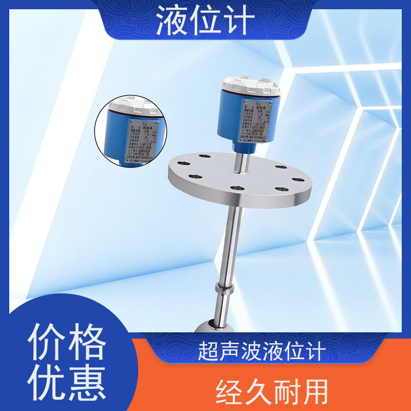 天康 G 磁翻柱液位计 工作温度 60℃ 批发 实力工厂 质量保障