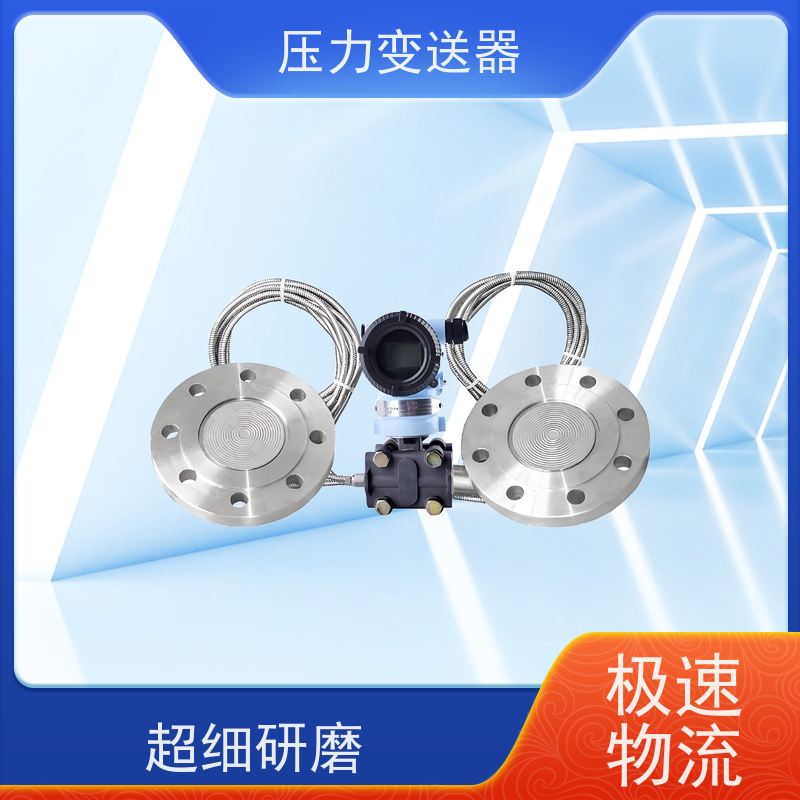 天康 液面压力传感器 测量范围0~100kpa 实力厂家 品质优越