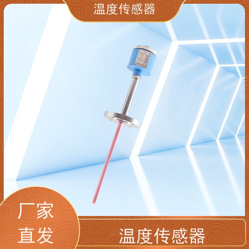 天康 ntc热敏电阻温度传感器 测量范围-50~200℃ 厂家直发 规模生产
