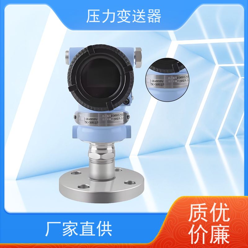 天康 风道压力传感器 测量范围0~100kpa 实力厂家 品质优越