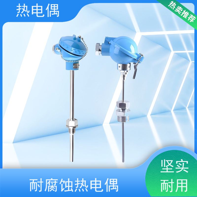 天康 微细热电偶 热响应时间 1（s） 厂家制造 经久耐用