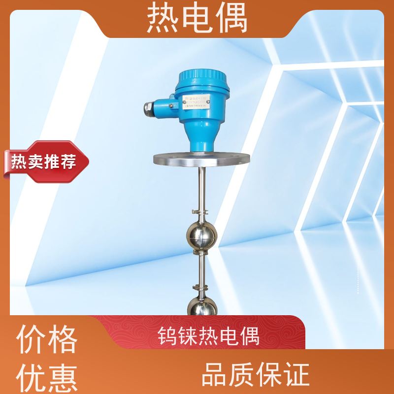 天康 定制热电偶 热响应时间 1（s） 厂家制造 经久耐用