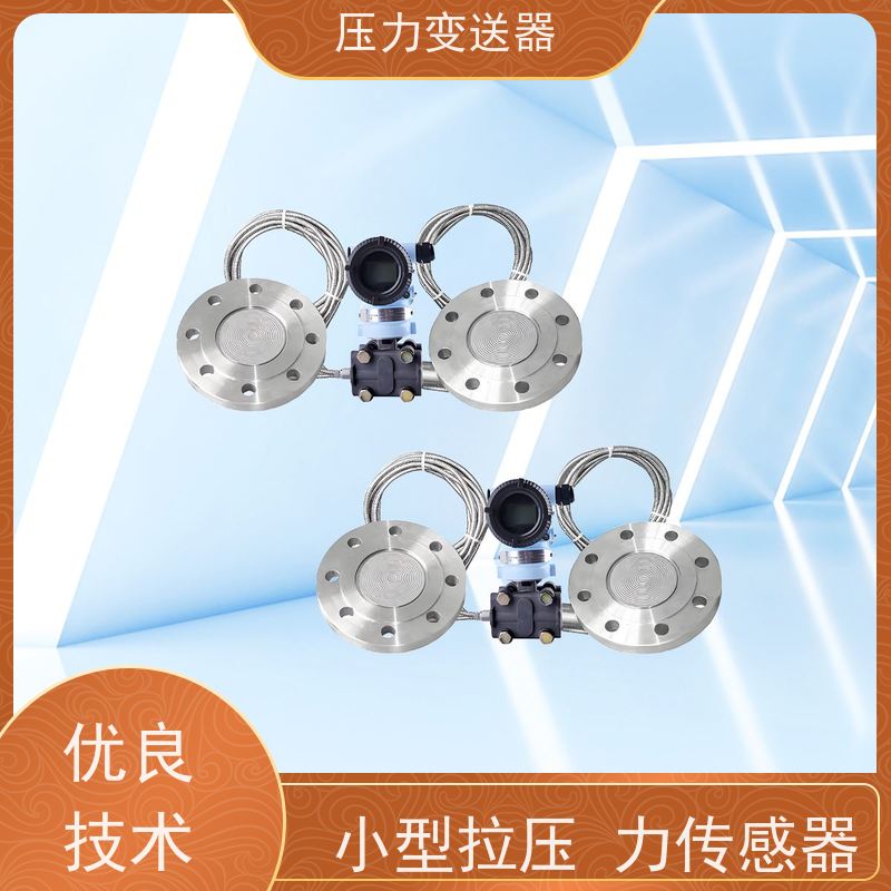 天康 导管压力传感器 测量范围0~100kpa 实力厂家 品质优越