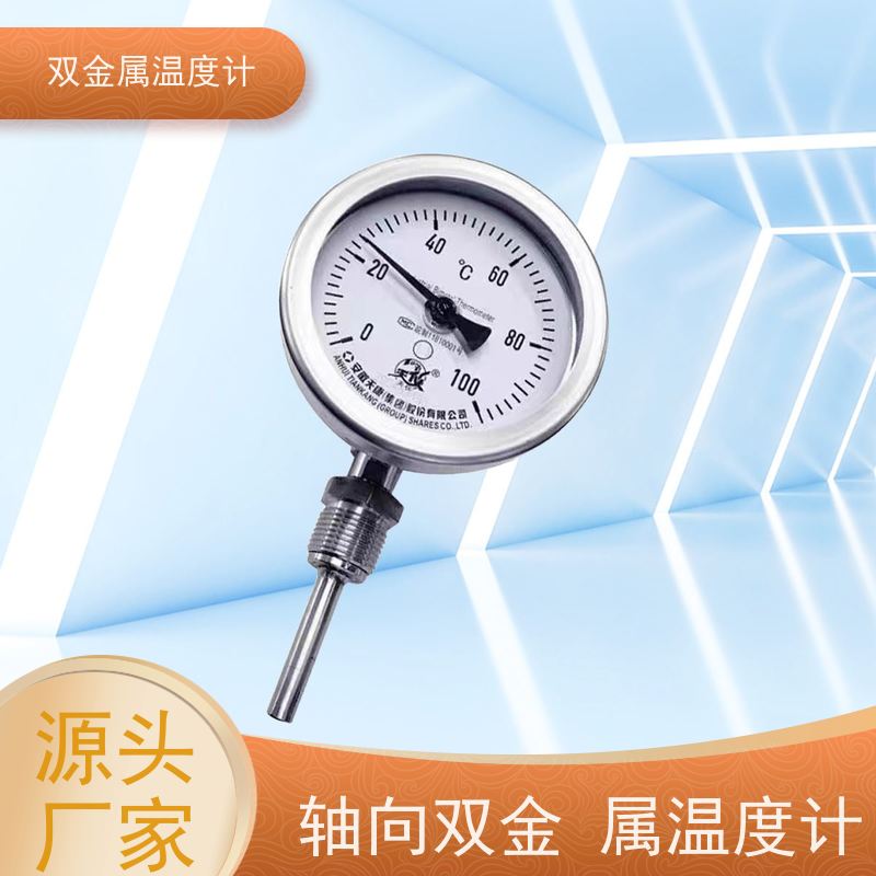 天康 卫生型双金属温度计 指针显示 厂家供应 货源充足