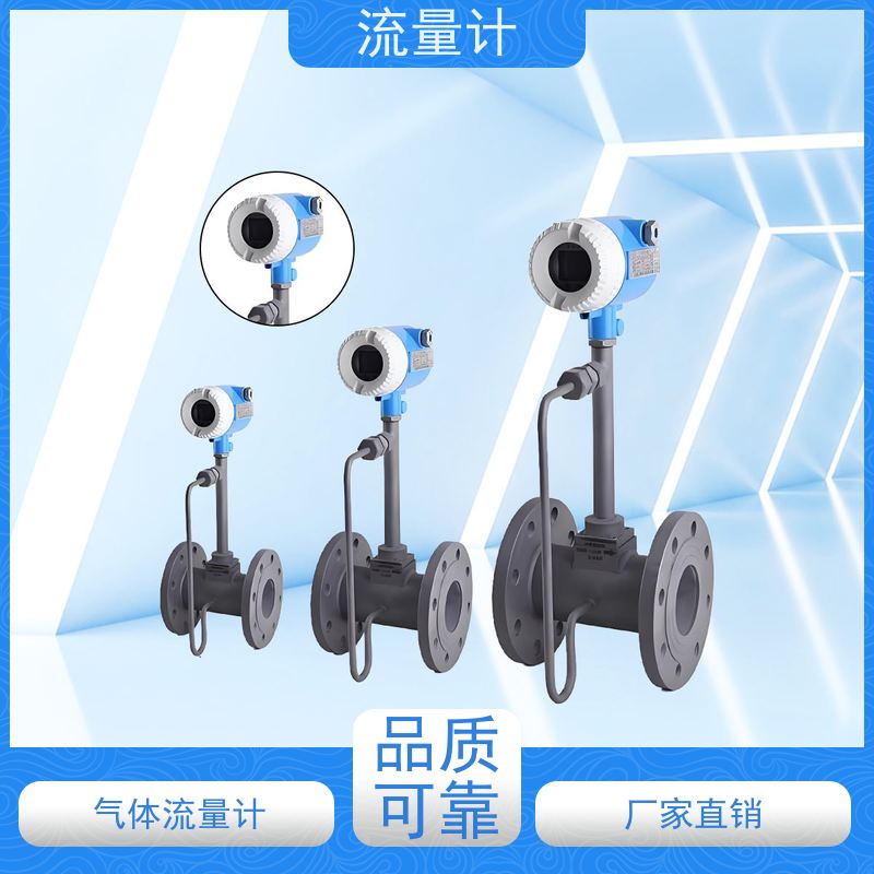 天康 雷达超声波流量计 测量精度2.5% 可定制 源头工厂 规格齐全