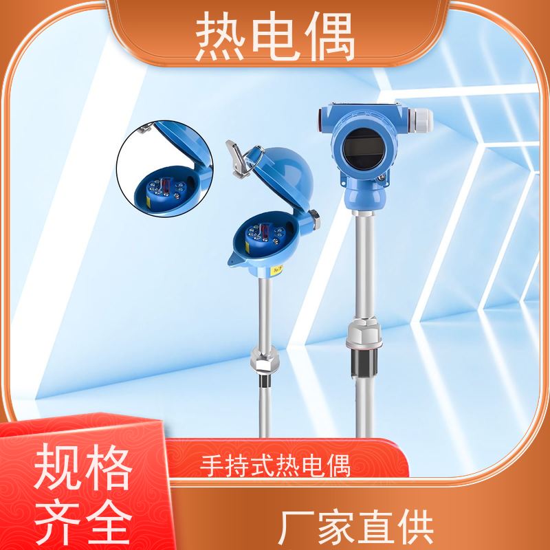 天康 真空热电偶 热响应时间 1（s） 厂家制造 经久耐用