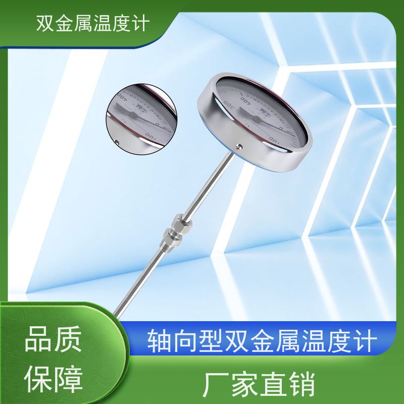 天康 进口双金属温度计 指针显示 厂家供应 货源充足
