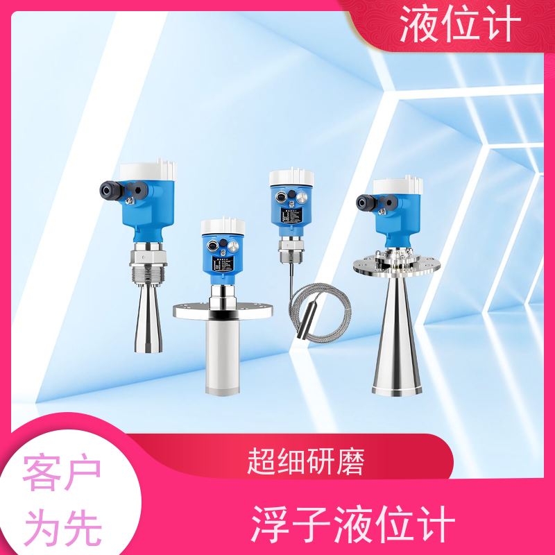 天康 G 磁性液位计 工作温度 60℃ 批发 实力工厂 质量保障