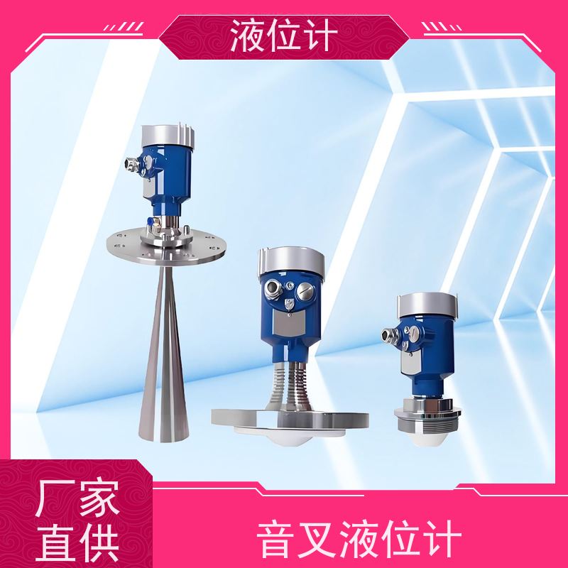 天康 磁性伸缩液位计 精度±0.1％ 可定制 实力工厂 质量保障