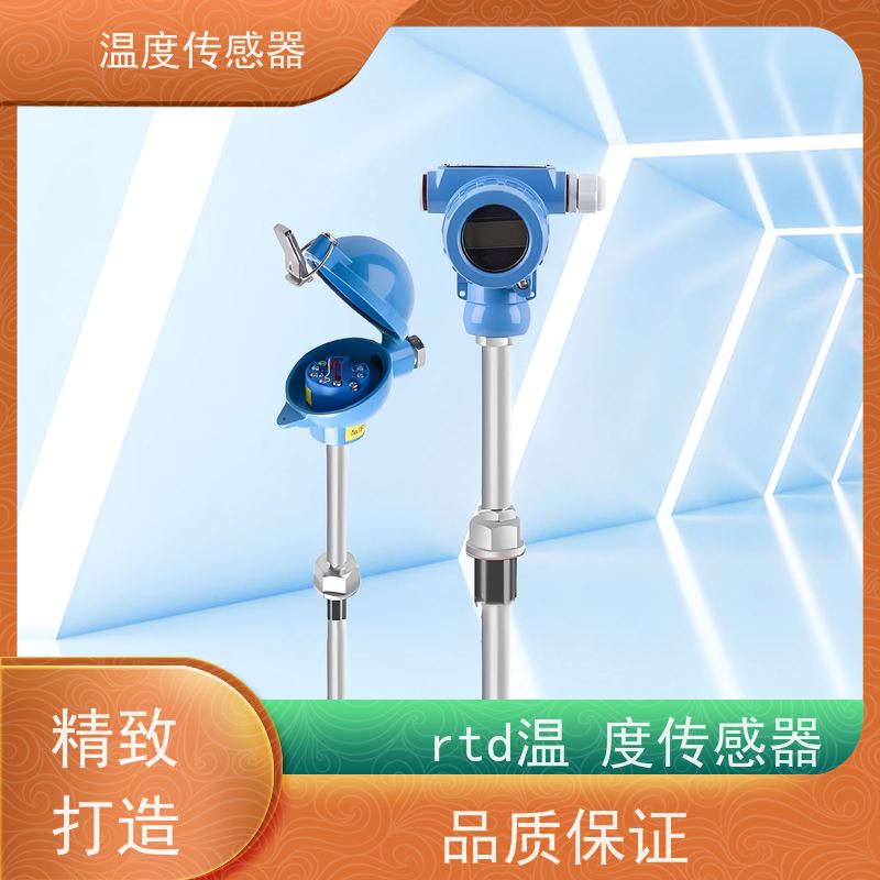 天康 手机温度传感器 测量范围-50~200℃ 厂家直发 规模生产