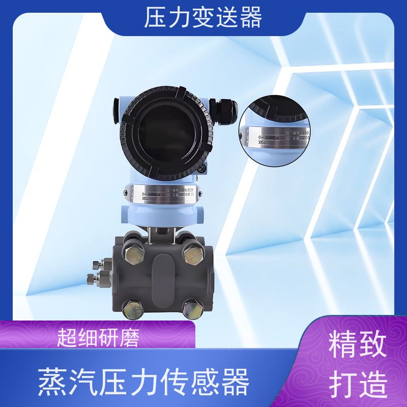 天康 高频响应压力传感器 测量范围0~100kpa 实力厂家 品质优越