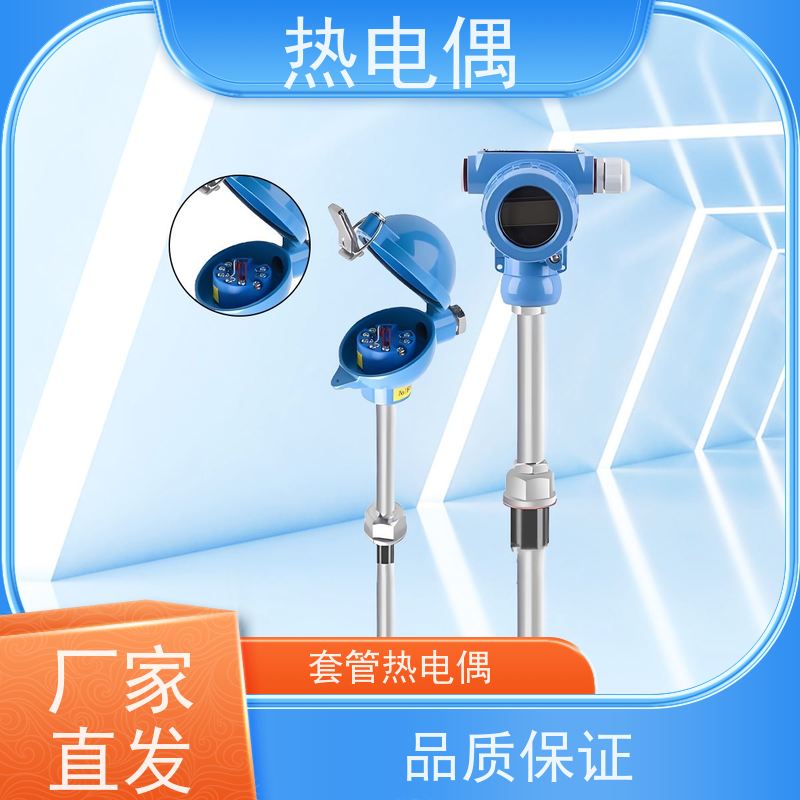 天康 套管热电偶 热响应时间 1（s） 厂家制造 经久耐用