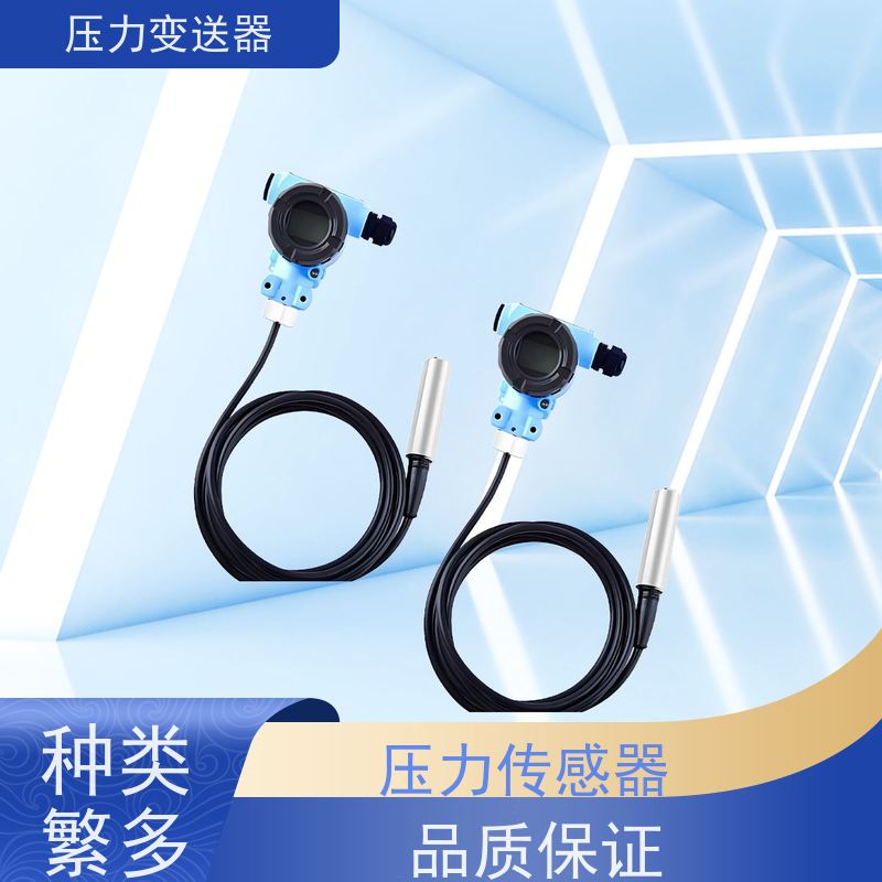 天康 气密性压力传感器 测量范围0~100kpa 实力厂家 品质优越