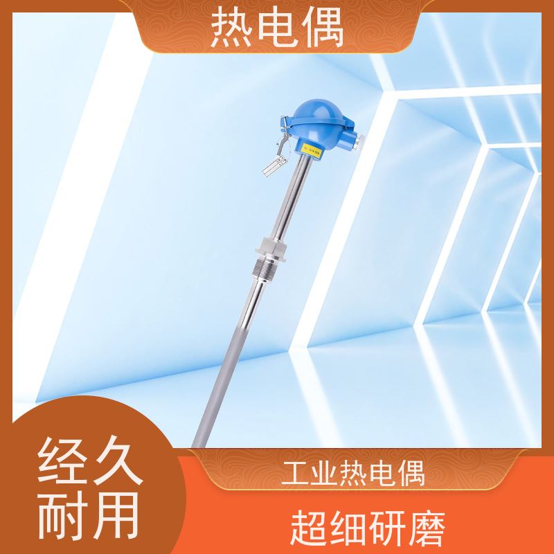 天康 高精度热电偶 热响应时间 1（s） 厂家制造 经久耐用