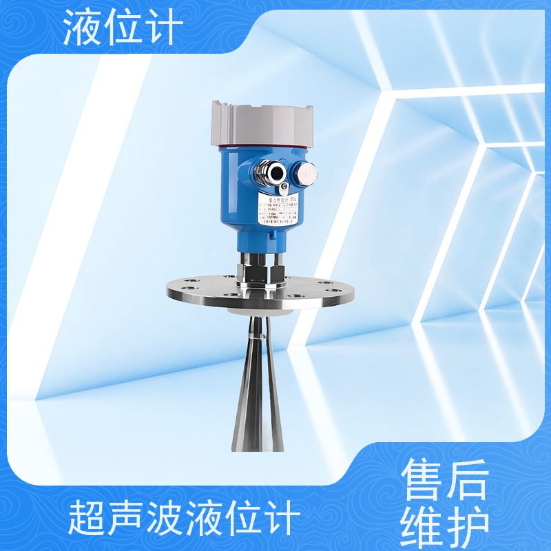 天康 静压式液位计 精度±0.1％ 可定制 实力工厂 质量保障