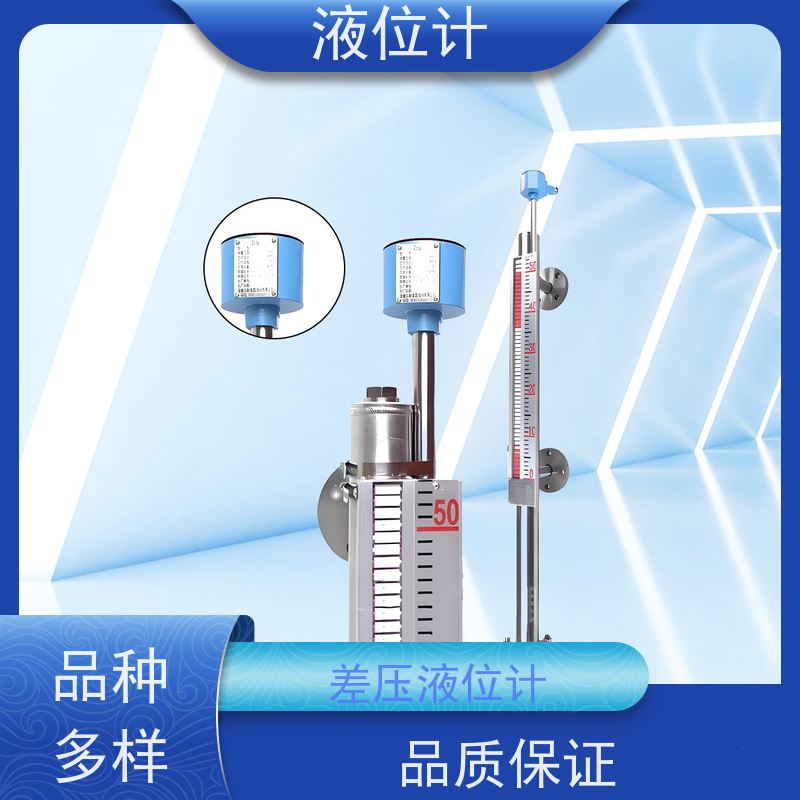 天康 外置式超声波液位计 精度±0.1％ 可定制 实力工厂 质量保障
