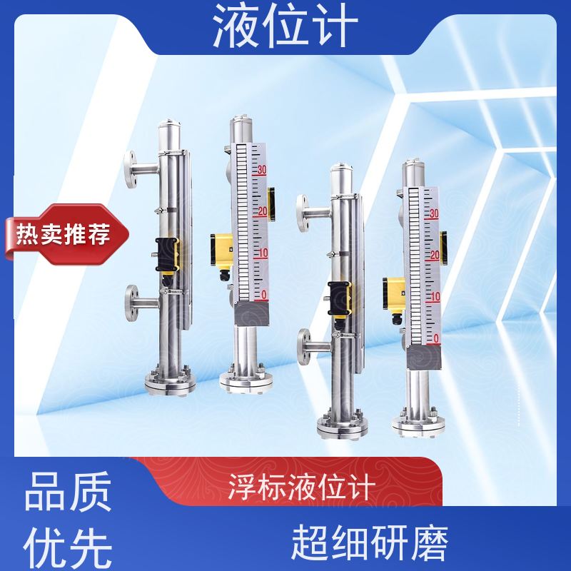 天康 玻璃管液位计 精度±0.1％ 可定制 实力工厂 质量保障