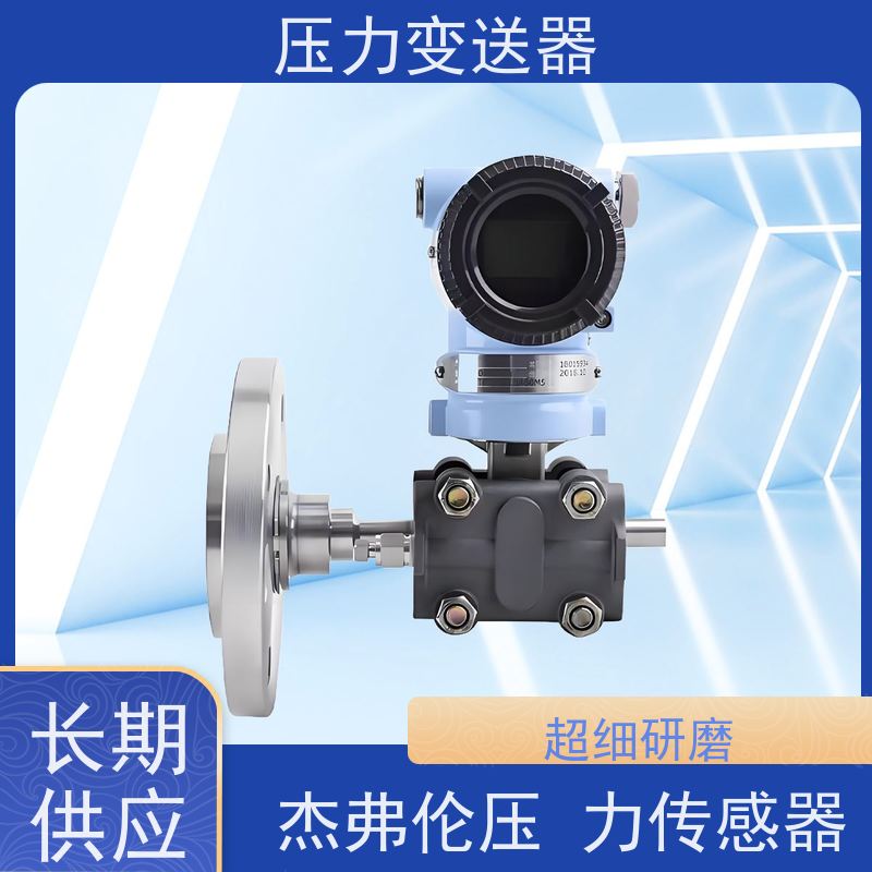 天康 增压器压力传感器 测量范围0~100kpa 实力厂家 品质优越