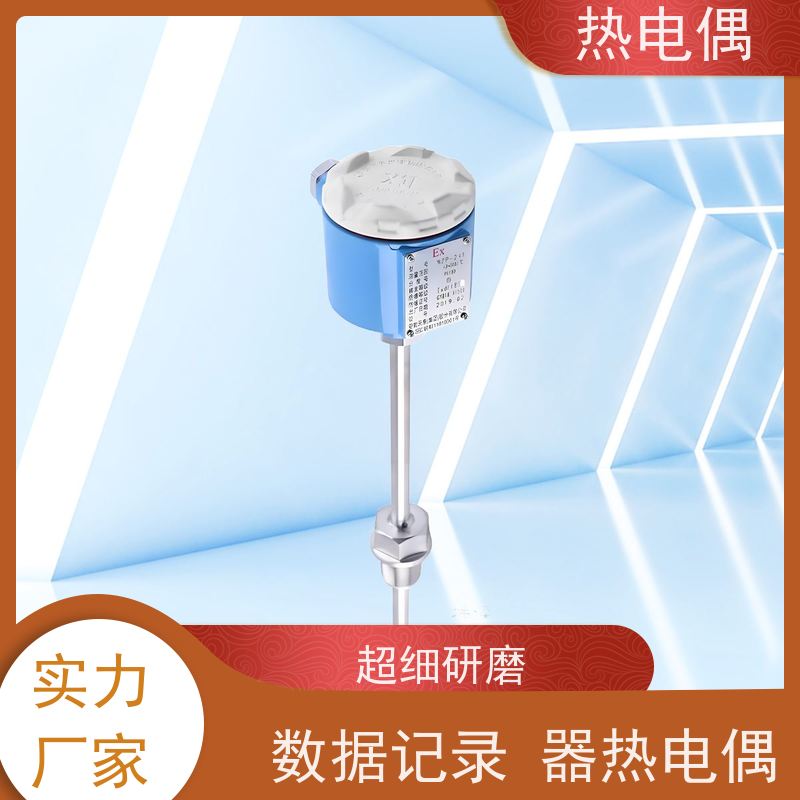 天康 表面热电偶 热响应时间 1（s） 厂家制造 经久耐用