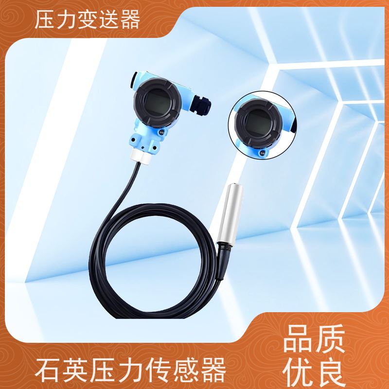 天康 风缸压力传感器 测量范围0~100kpa 实力厂家 品质优越